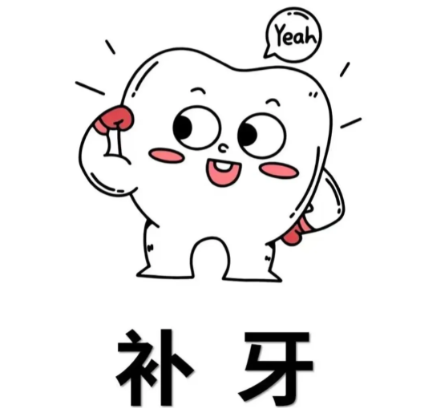 四、高密薛建華牙科服務(wù)與資質(zhì)：貼心又靠譜，放心就診