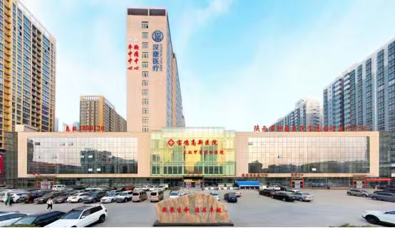 寶雞高新醫(yī)院口腔科