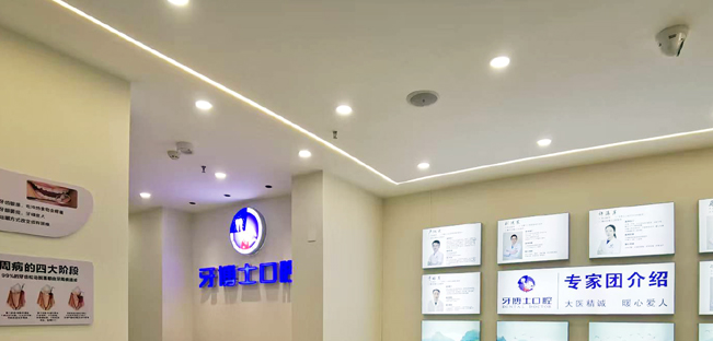 2. 超長營業(yè)時間，看牙不再請假