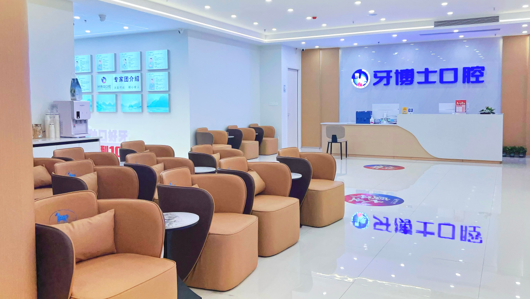 1、高性價比舒適化種植技術www.gh0097.com