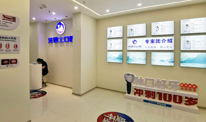 2、數字化穩(wěn)準診療流程