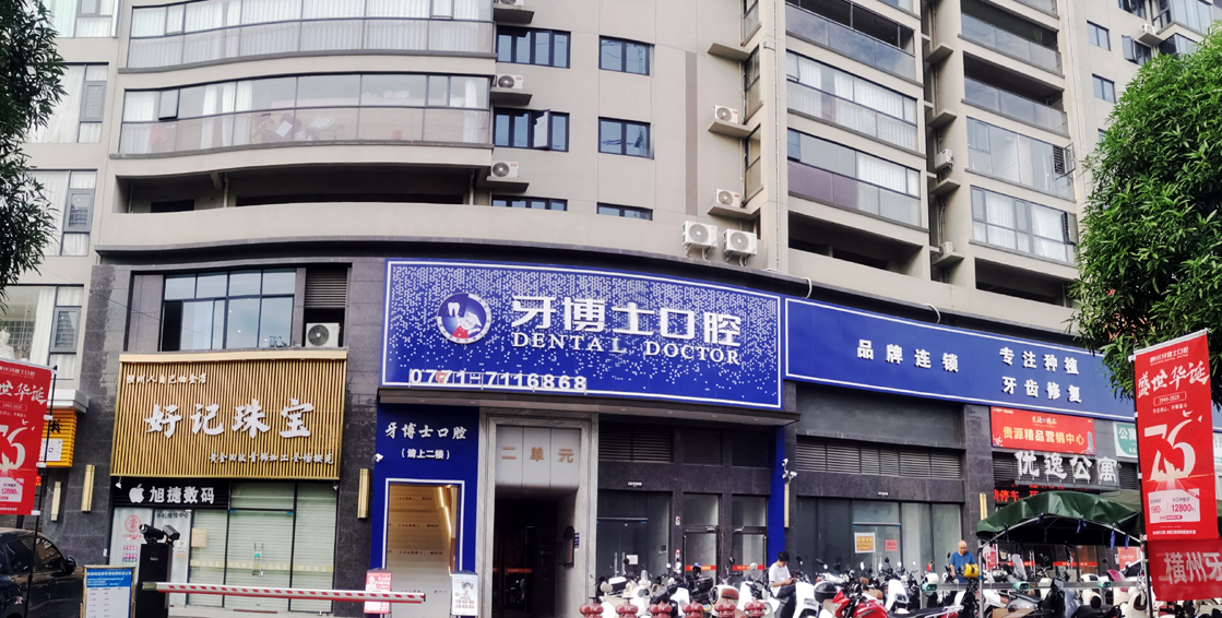 3、即刻修復支持