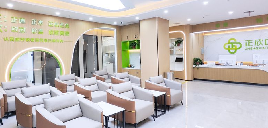 二、從地理位置看新鄭正欣口腔門(mén)診部資質(zhì)正規(guī)嗎？地址在哪里？