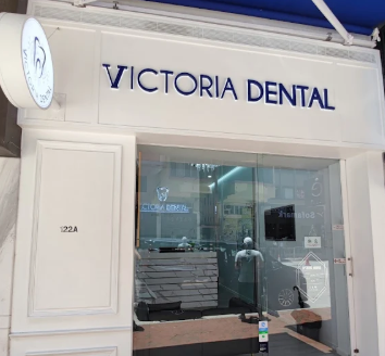 香港維多利亞牙科