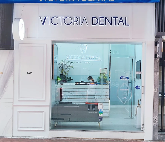香港維多利亞牙科Victoria Dental患者評論如何？睇完500+好評，原來佢哋嘅隱形矯正同種牙技術咁掂！
