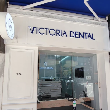 四、香港維多利亞牙科Victoria Dental患者評(píng)論如何？從醫(yī)生背景看專(zhuān)門(mén)可信度