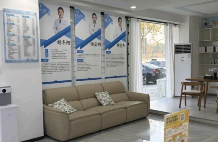 句容伯牙口腔休息區(qū)