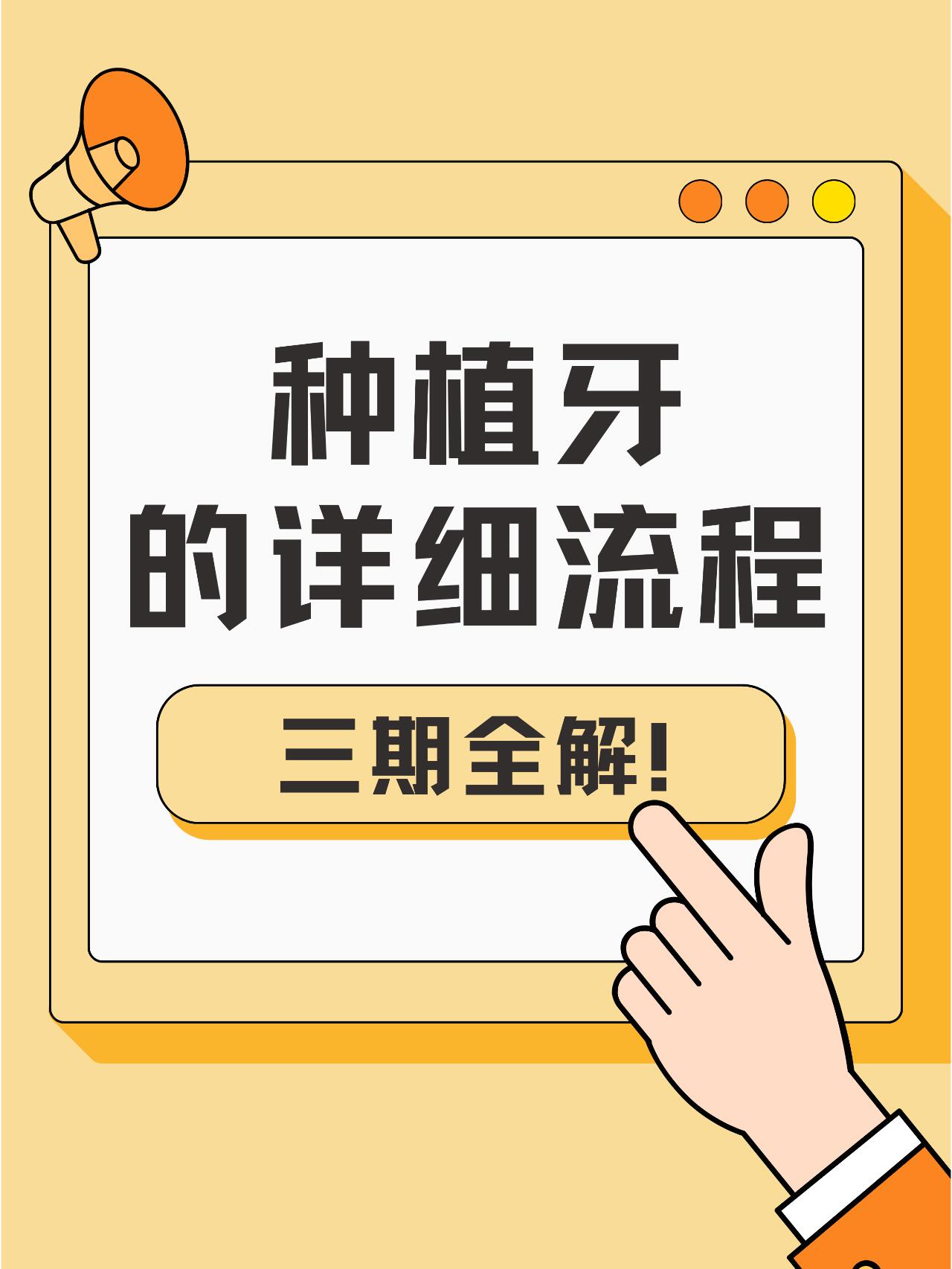 四、柳州德立口腔種植牙口碑好，價(jià)格體系合理