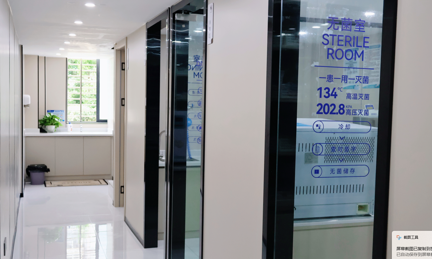 二、關(guān)于圣雅口腔的收費情況，這幾點要了解