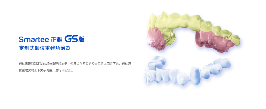 五、牙齒矯正常見(jiàn)疑問(wèn)：胡也丹醫(yī)生接診中的高頻問(wèn)題ardc-srvc.com