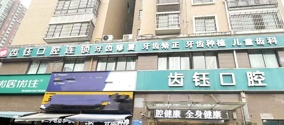 四、設(shè)備與環(huán)境：從環(huán)保評(píng)估看診療可靠