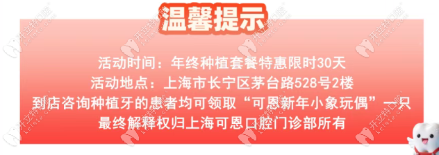 為什么年前預(yù)約上?？啥骺谇皇歉髦堑倪x擇？