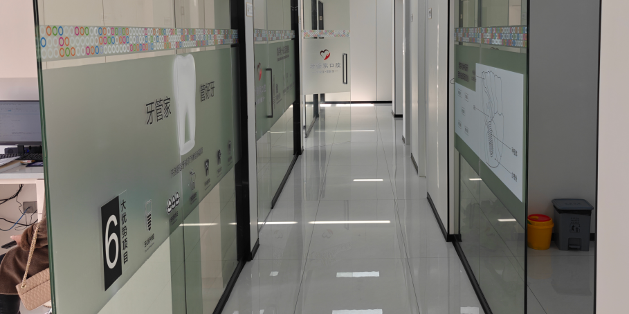 谷城牙管家口腔門診部就診實用攻略