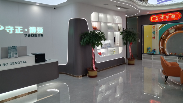 三、濟寧正博口腔黃屯門診部與其他機構相比的核心優(yōu)勢是什么？