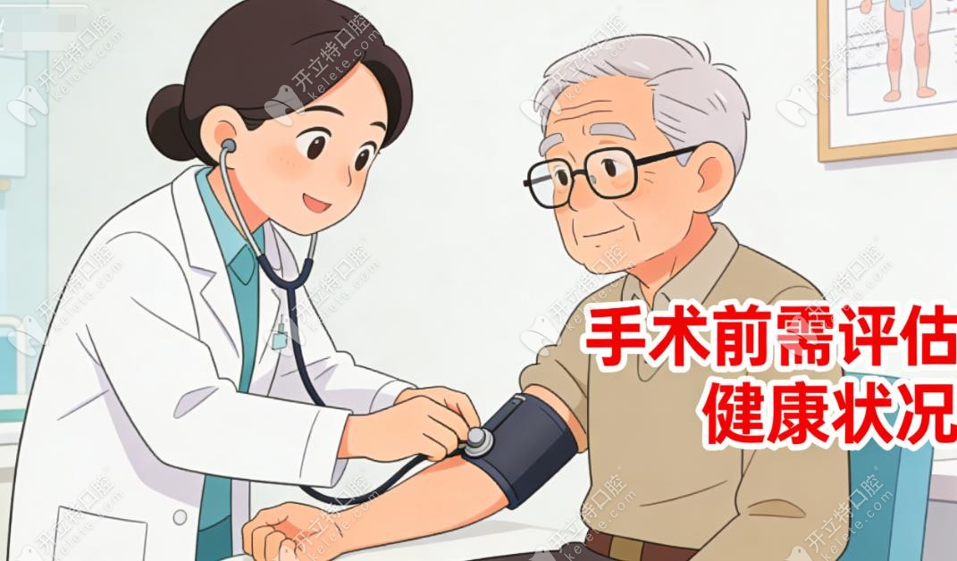 寧波種植牙怎么選