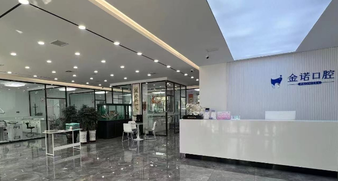 榆樹金諾口腔口碑怎么樣？不是雜牌！扎根榆樹近10年，種牙正畸透明收費不踩雷！