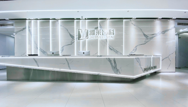 二、杭州雅萊齒科南星橋院區(qū)交通攻略（收藏版，地鐵+公交全覆蓋）