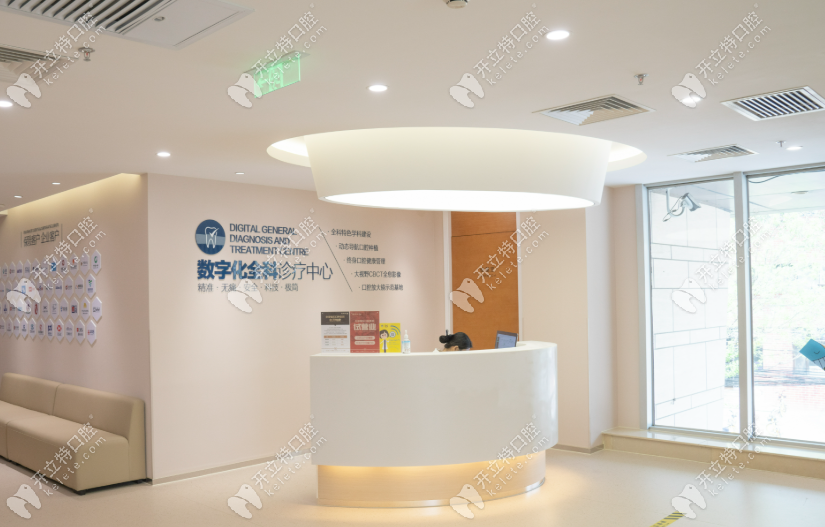 滿口種植牙選北京維樂口腔哪家店