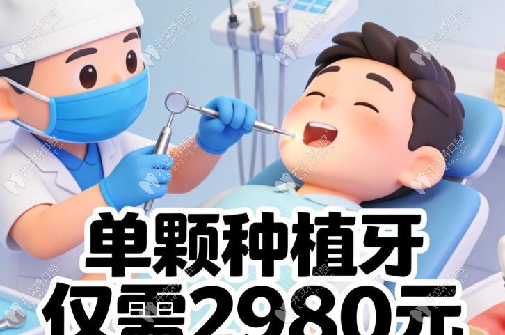 麗江本地看牙核心攻略