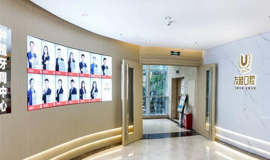深圳友睦口腔龍崗店核心優(yōu)勢