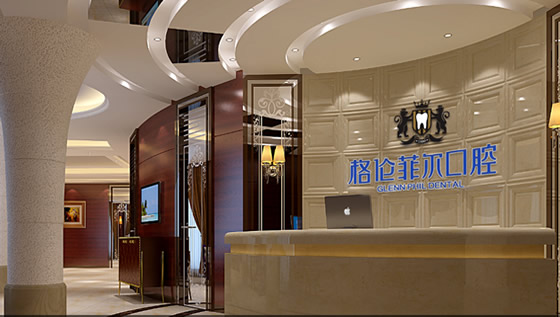 三、格倫菲爾口腔坪洲店，主打項(xiàng)目（整容黨重點(diǎn)關(guān)注）