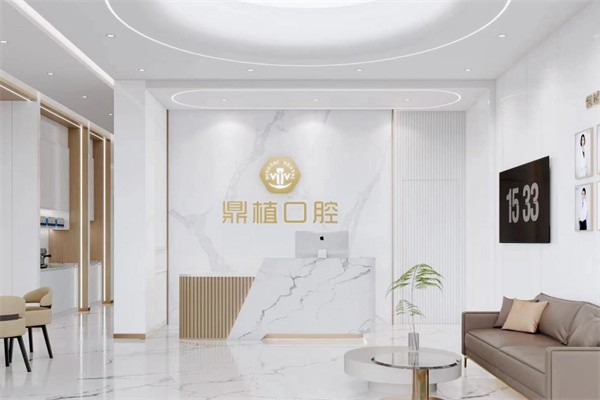 四、深圳鼎植口腔無骨種植，適合哪些人？（穩(wěn)準(zhǔn)匹配，不盲目）