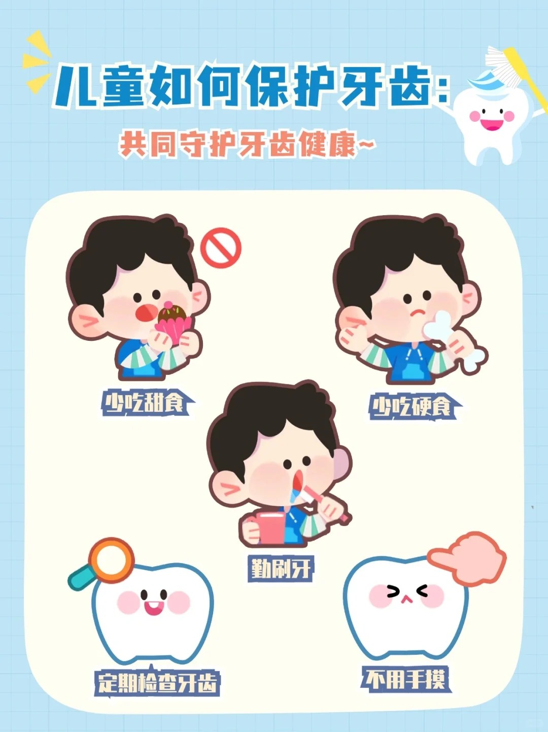 真實蛀牙的特征：三招教你穩(wěn)準辨別m.ardc-srvc.com