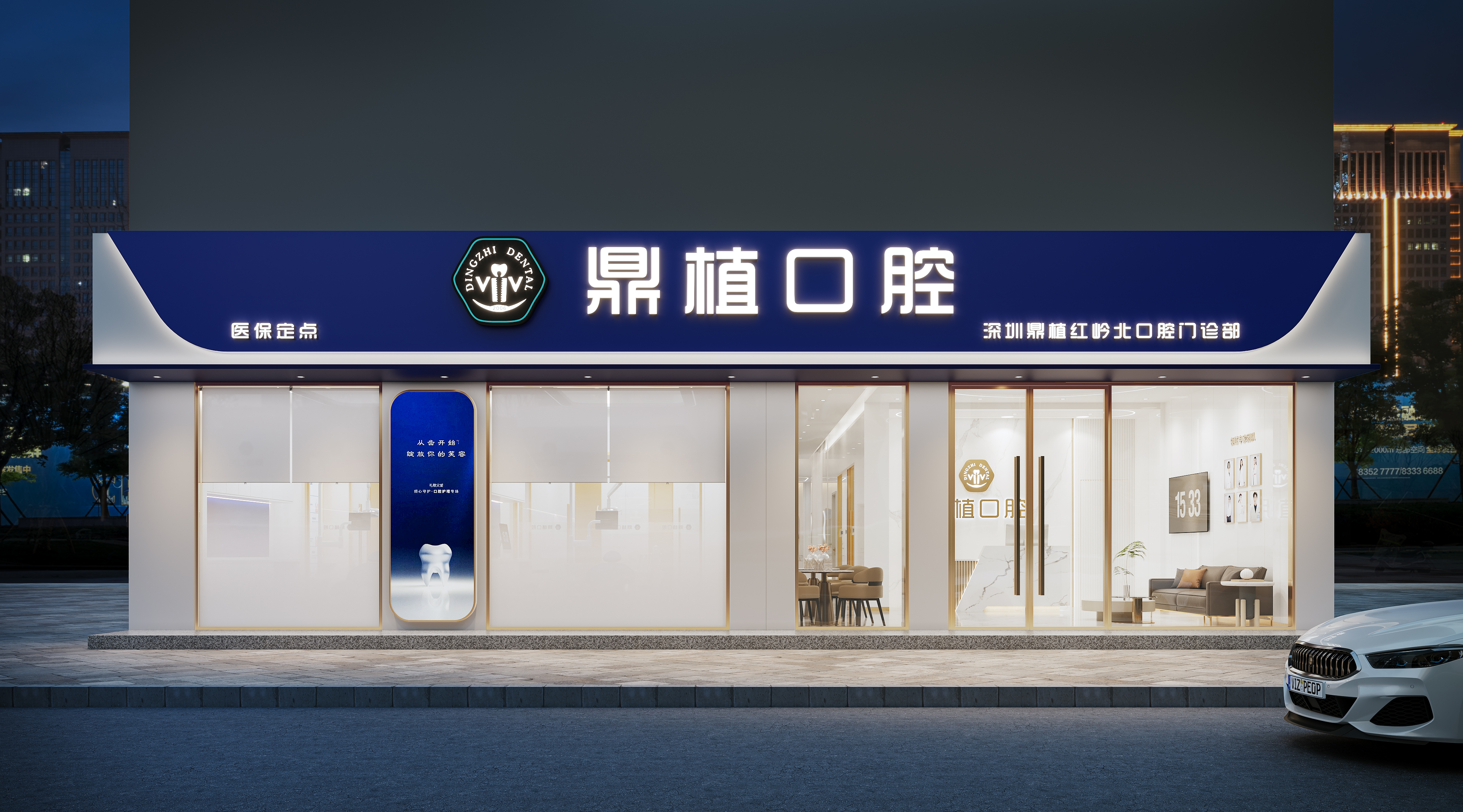 二、深扒鼎植特有黑科技：穿顴穿翼無骨種植，普通人也能聽懂m.ardc-srvc.com