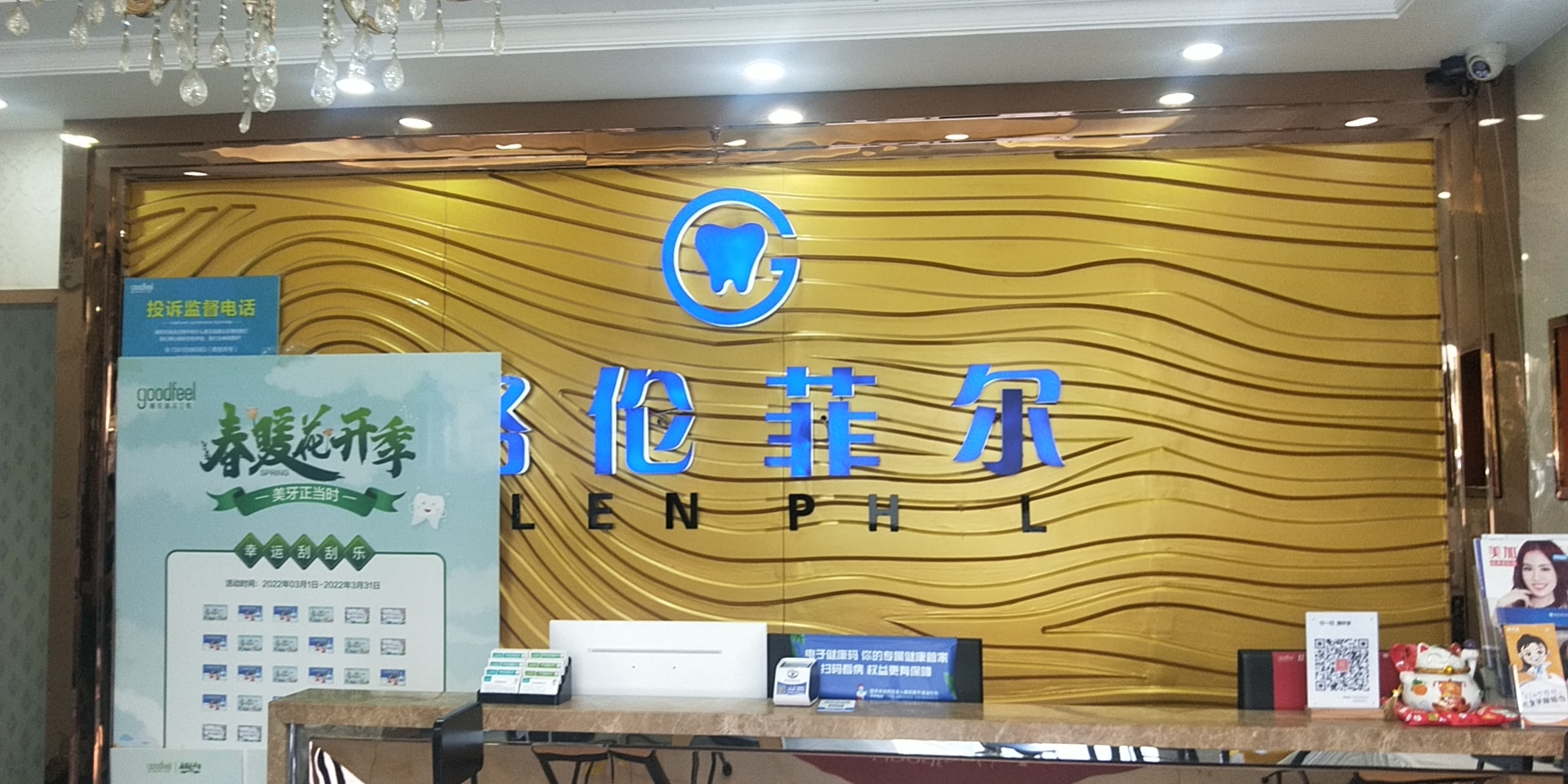 二、格倫菲爾口腔坪洲店地址詳細(xì)解析：交通+周邊，找店不迷路m.ardc-srvc.com