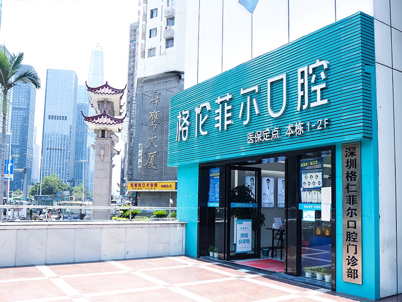 七、結(jié)尾點(diǎn)題：記住這個(gè)地址，整容黨看牙更便捷、更安心