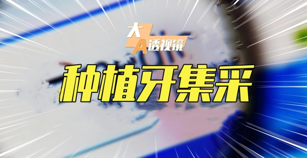 實(shí)拍益陽口腔醫(yī)院種牙全流程幫你避坑