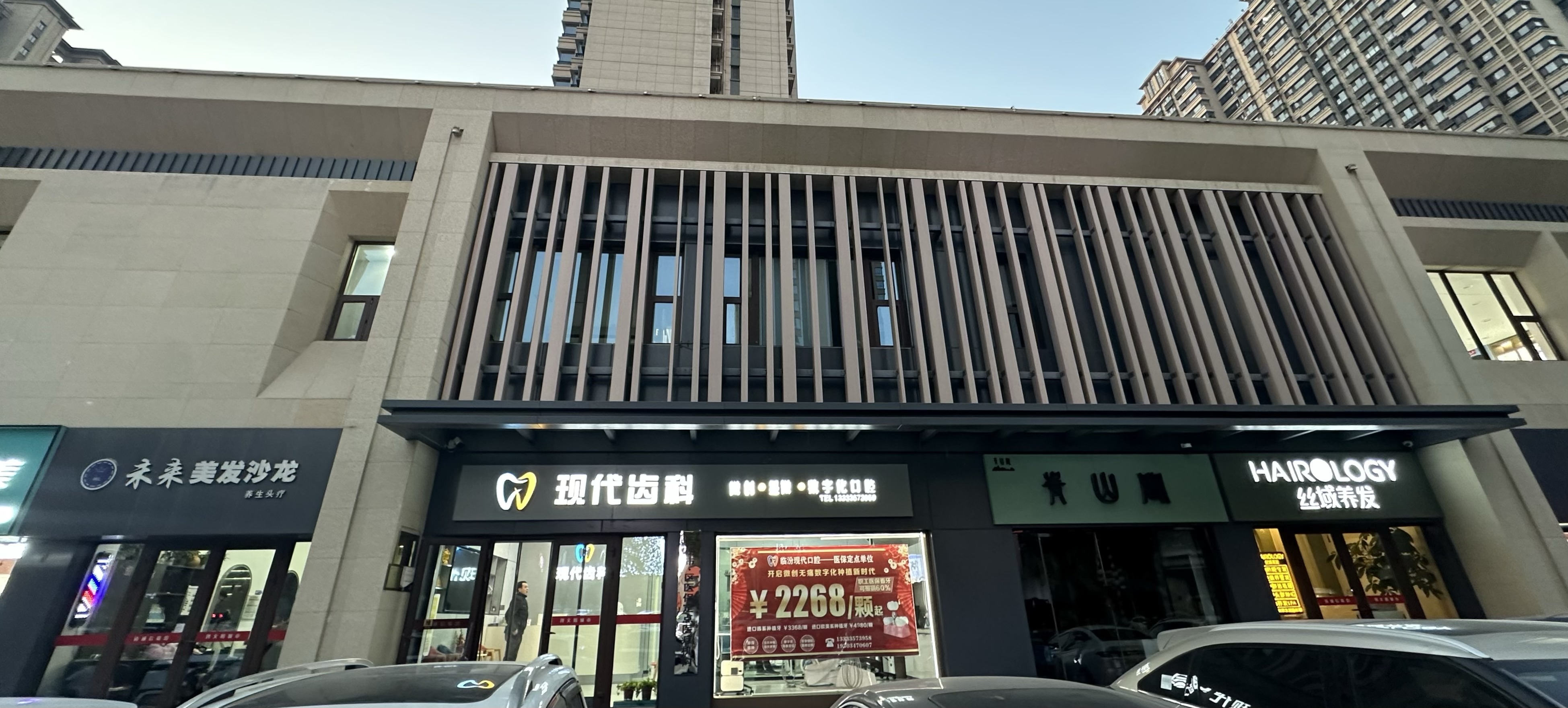 四、 深度挖掘：臨汾現(xiàn)代口腔的價格“親民”秘訣