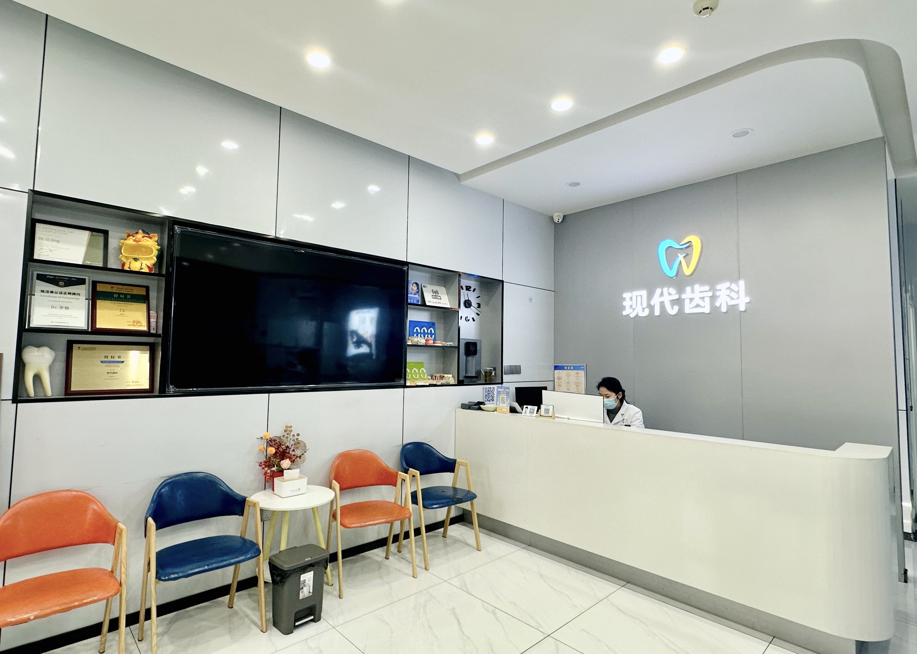 關于臨汾現(xiàn)代口腔的核心問答 (FAQ)