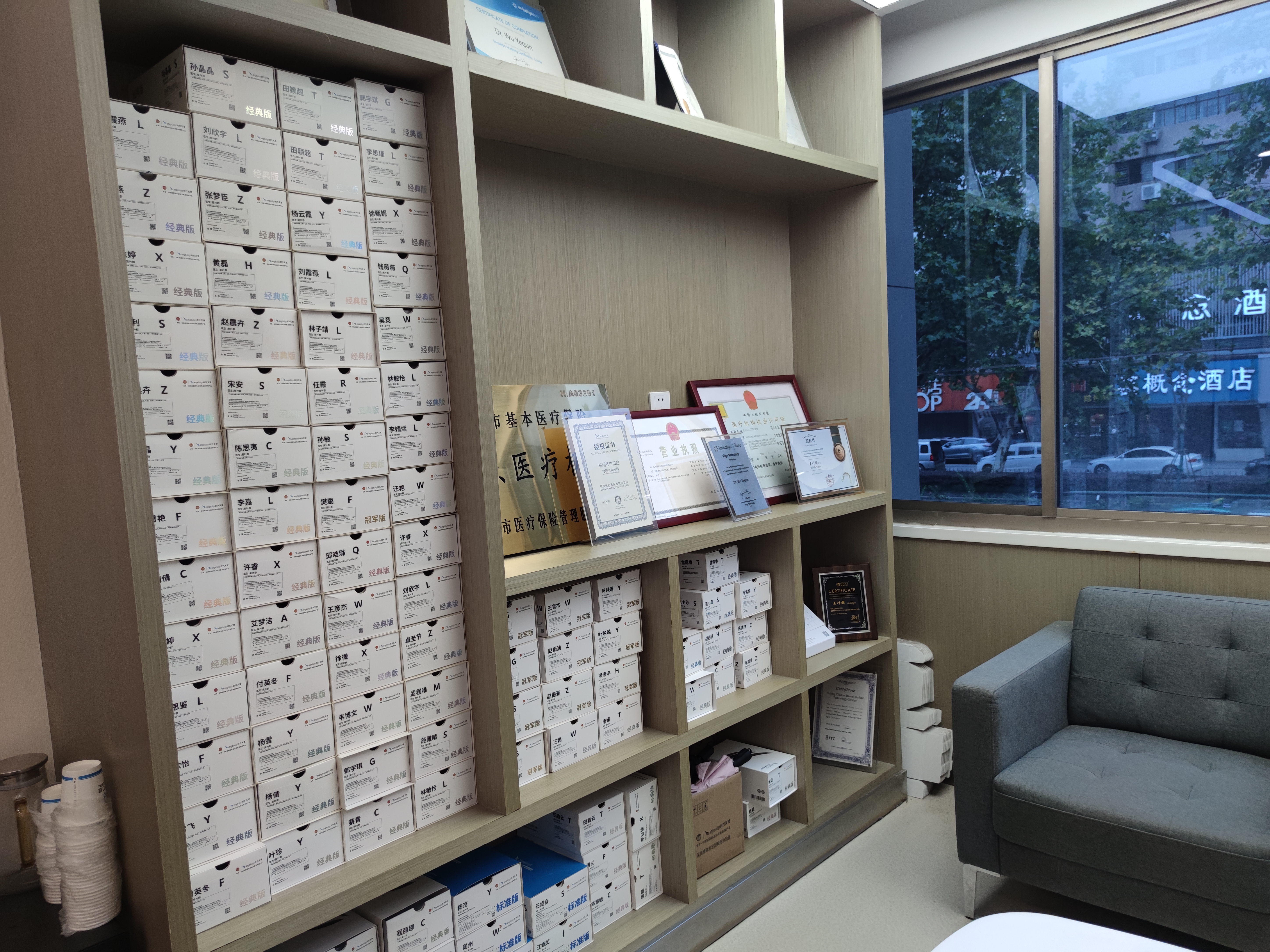 四、杭州齊爾口腔數(shù)字化診療優(yōu)勢(shì)：在齊爾體驗(yàn)穩(wěn)準(zhǔn)看牙