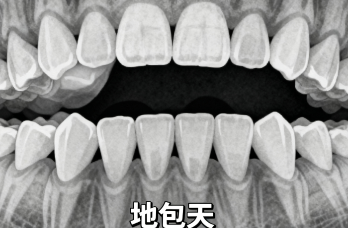 三、 永州德皓口腔營業(yè)時(shí)間、電話m.ardc-srvc.com