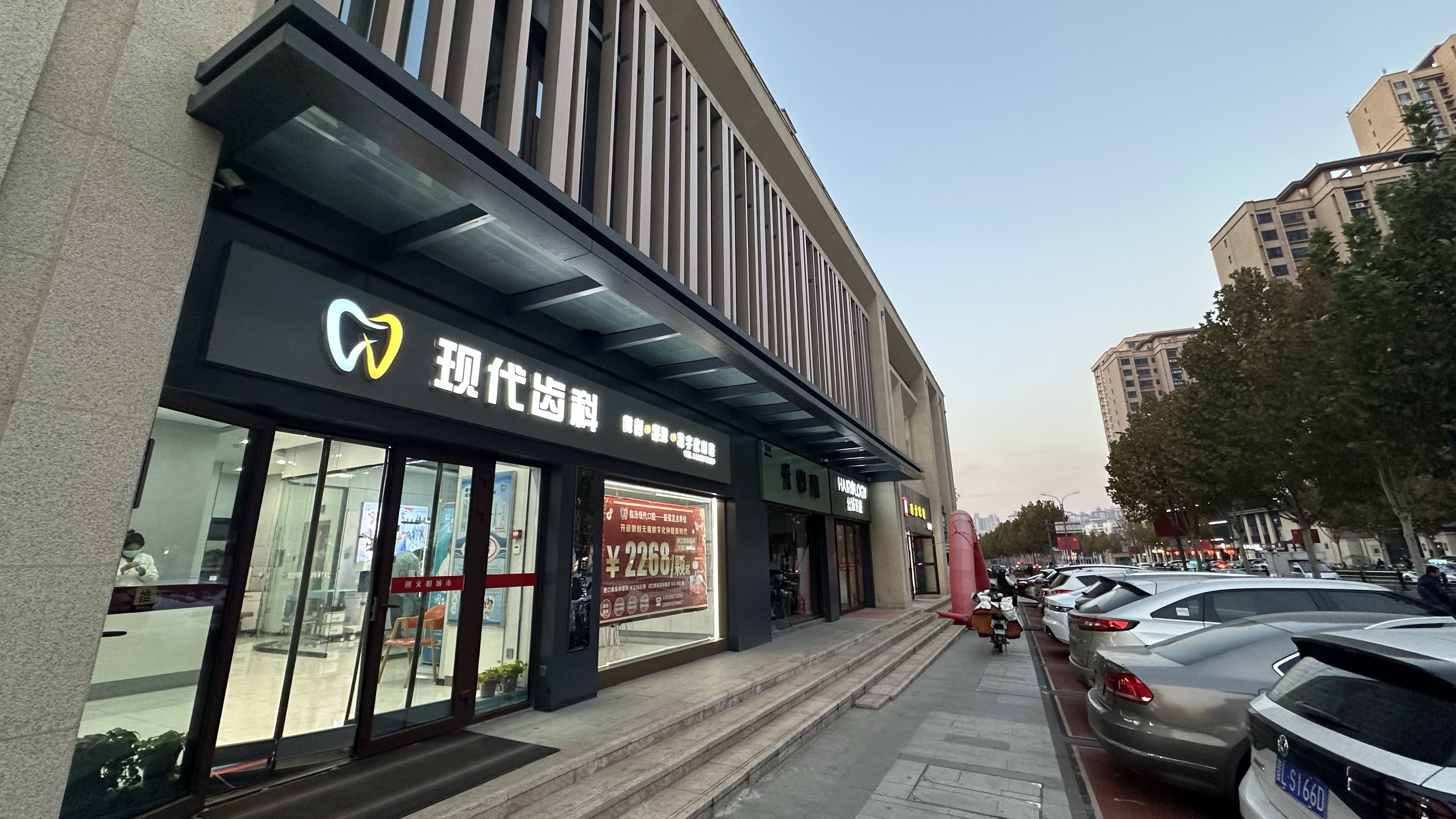 臨汾種牙不踩雷！臨汾現(xiàn)代齒科2026價格表公開：韓國種植牙竟低至1860元？