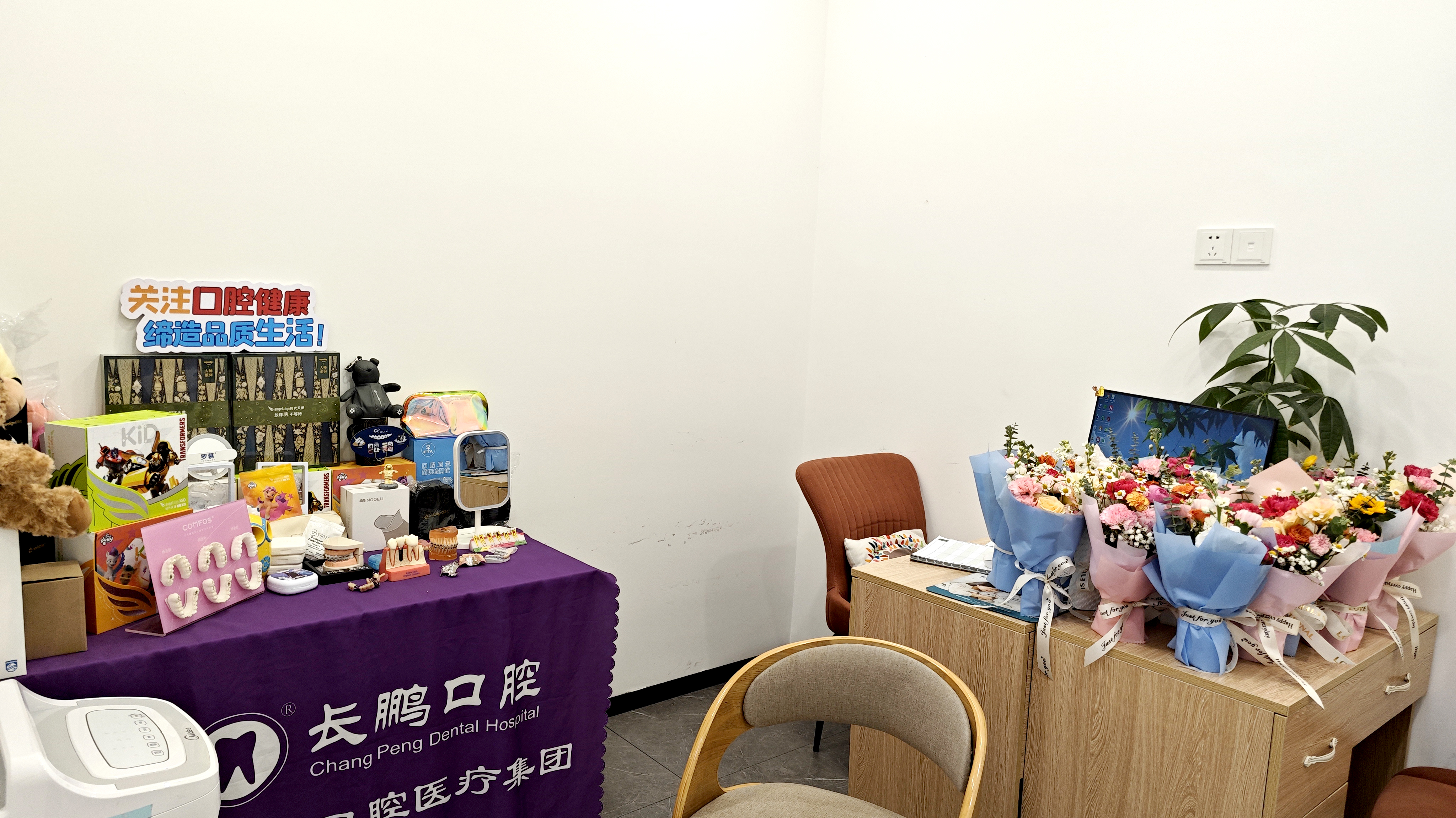 二、昆明長鵬口腔門店分布區(qū)域m.ardc-srvc.com