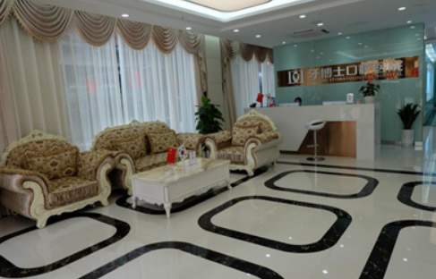 三、 2026重慶牙博士口腔種牙價(jià)格表參考