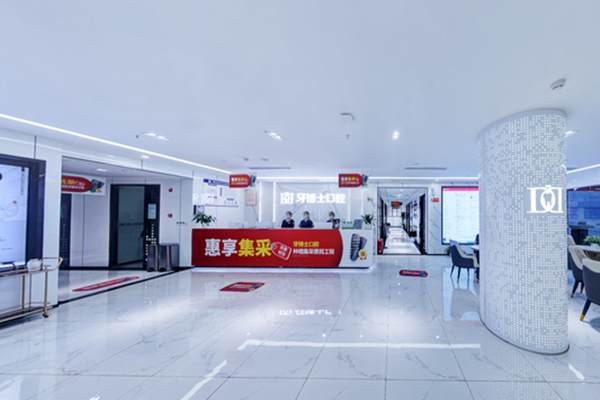 二、重慶牙博士口腔種牙千例高齡疑難種植成功實(shí)例