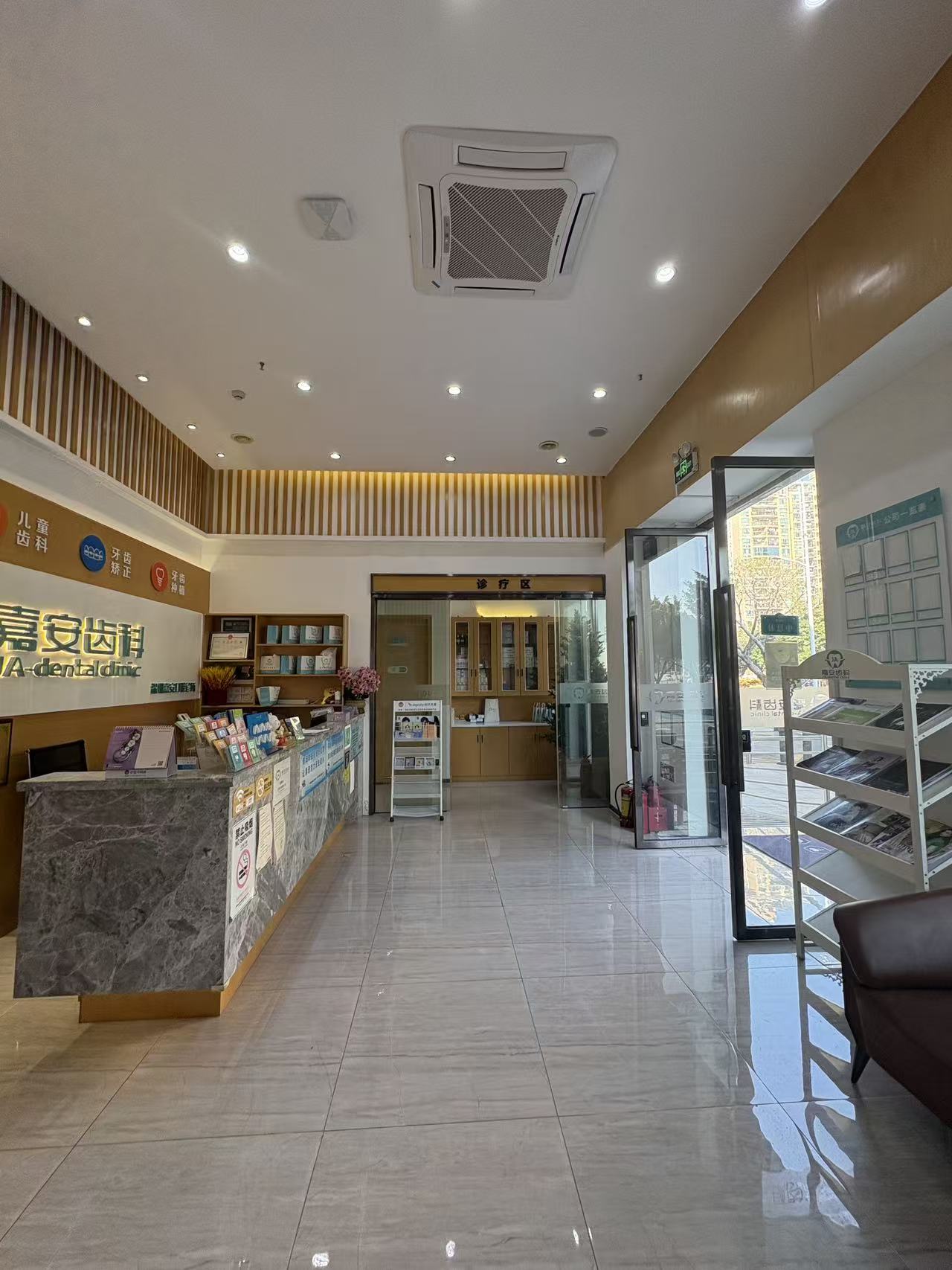 二、深圳嘉安口腔診所主要診療項(xiàng)目www.ardc-srvc.com