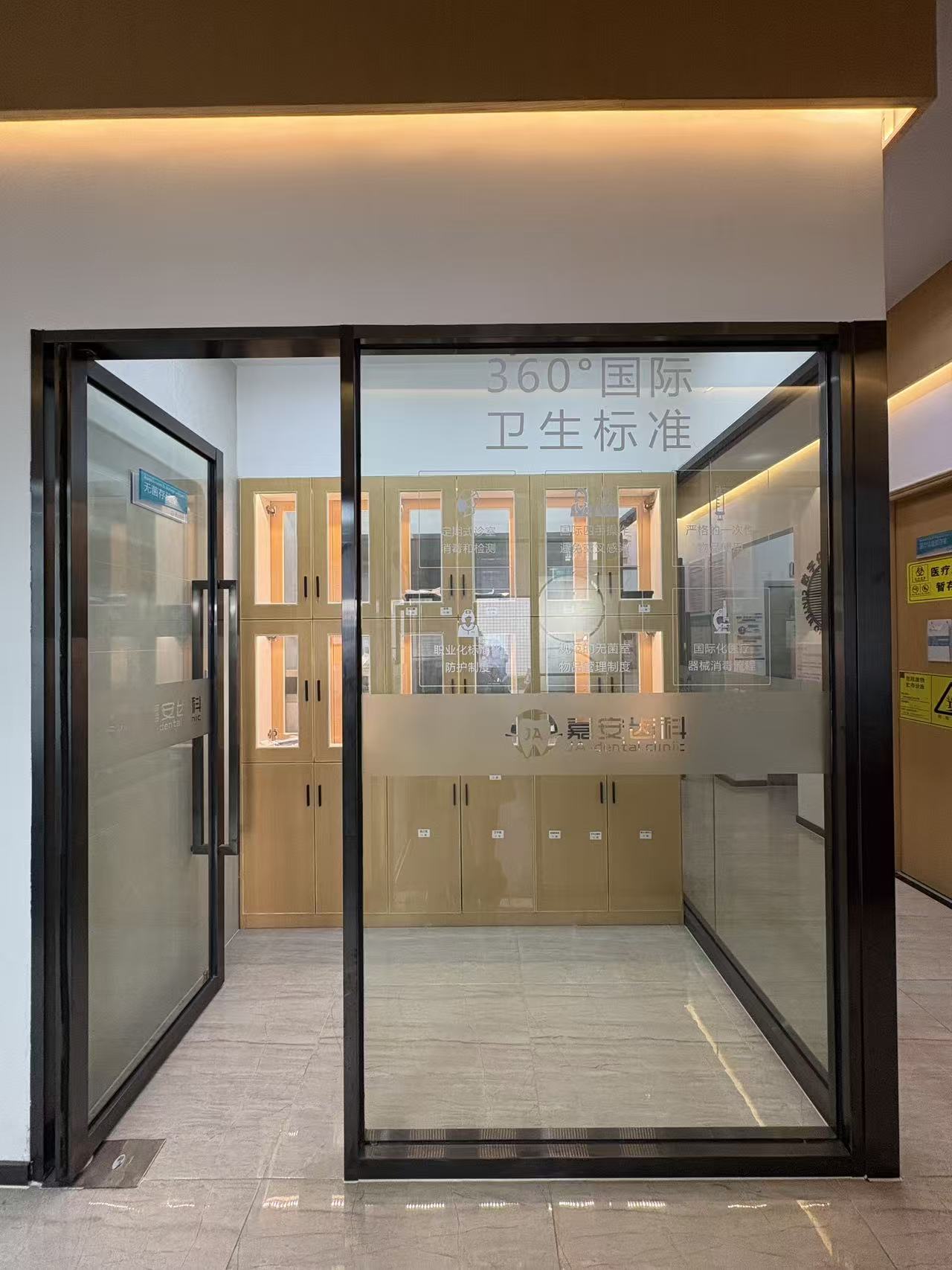 七、深圳嘉安口腔診所常見問題