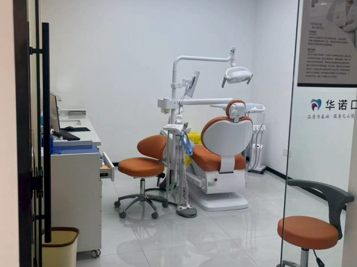 四、太原華諾和平口腔診所地址www.ardc-srvc.com