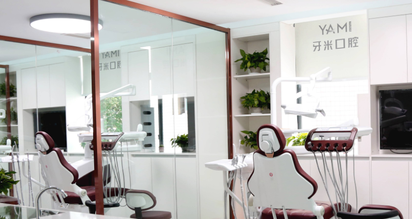 二、牙米口腔技術(shù)實(shí)力與設(shè)備配置