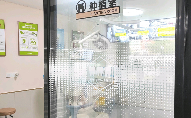 二、威海艾瑞口腔診所地址在哪里？地址是否方便