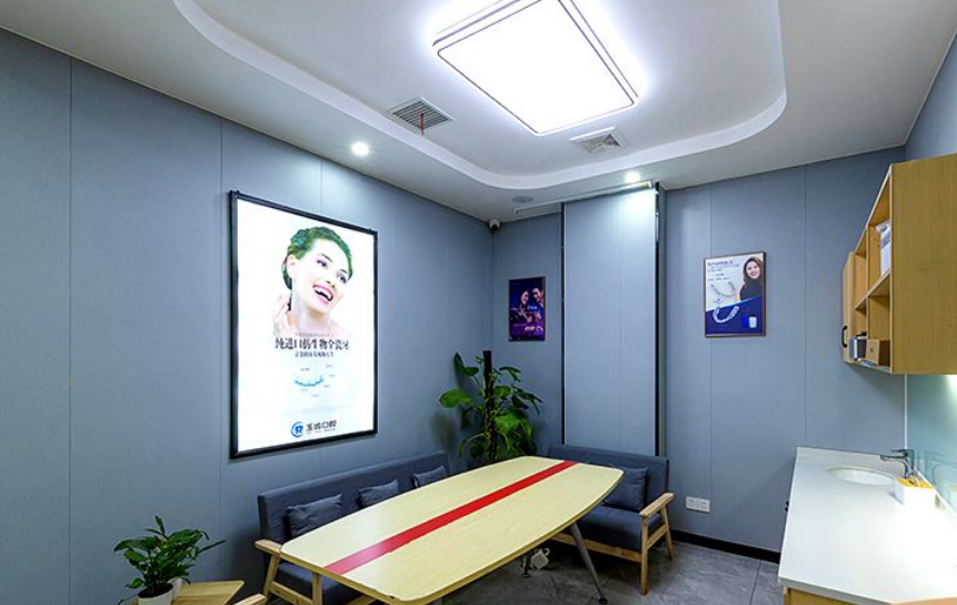 吉安玉齒口腔診所二部休息區(qū)