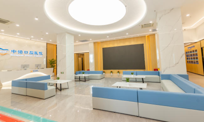 二、無錫中諾口腔醫(yī)院價格表明細