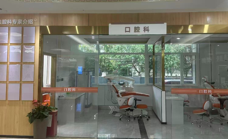 ? 探店心得：北京恩生堂中醫(yī)院口腔科怎么樣？