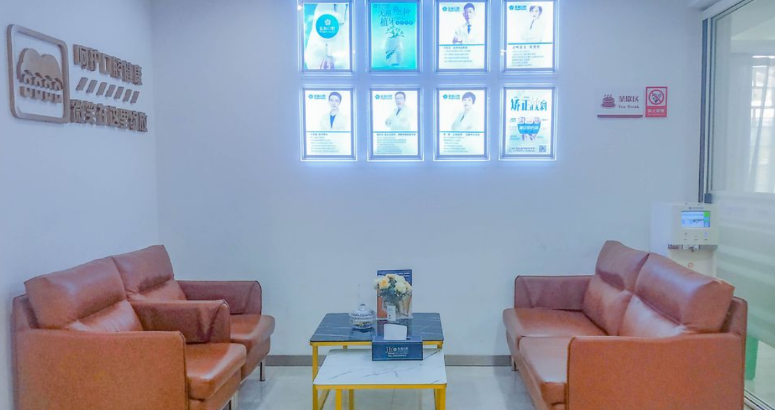 二、江陰弘雅口腔的價(jià)格體系是否透明