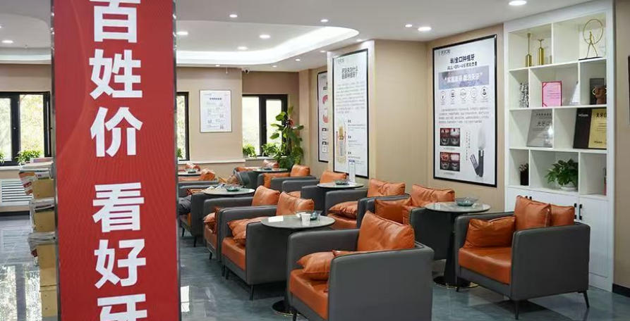 三、銀川天牙口腔門(mén)診技術(shù)到底強(qiáng)在哪？是噱頭還是真本事？