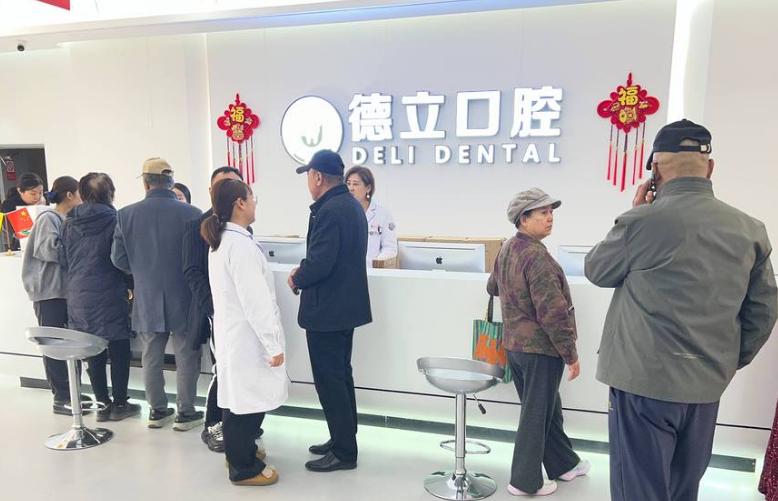 庫爾勒德立口腔口碑評價超高！成本地熱門選擇，90%患者強烈推薦！規(guī)范診療+貼心服務讓好評如潮！